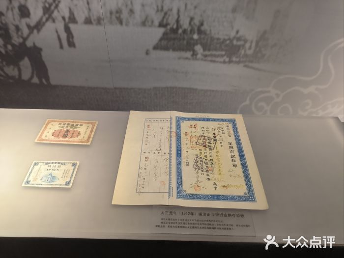 沈阳金融博物馆图片