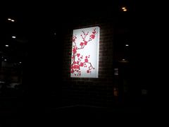 大堂-华味家大食堂(安远路店)