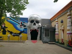 -朝阳公园游乐园