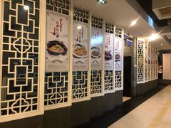 -绿杨春·淮扬宴(庐山路店)