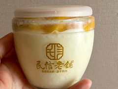 -民信老铺(华盖路店)