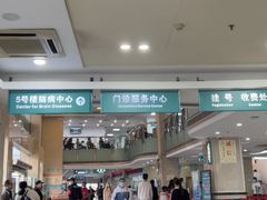 -中山大学附属第三医院(天河院区)