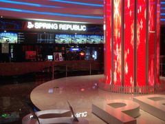 -春天国际影城(中庚漫游城杜比全景声店)