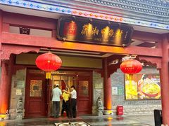 -潇湘甲鱼村(清河店)