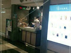 门面-雾鲜(KKMALL店)