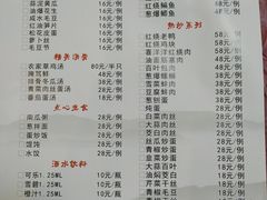 菜单-喜洋洋蟹庄(阳澄湖店)