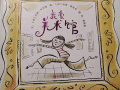 -五峰书院(南洋泾路店)