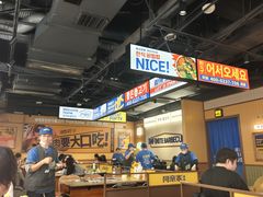 -阿亲家·韩式无限烤肉(春熙路店)