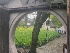 -绍兴鲁迅故里·沈园景区