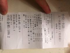 -又一间茶点轩(宝业路店)