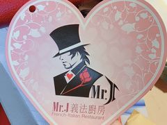 -Mr.J义法厨房(北医店)