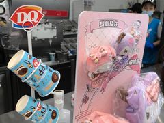 -DQ·蛋糕·冰淇淋(通州万达店)