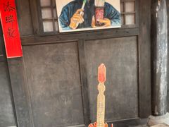 -寻龙山风景旅游区