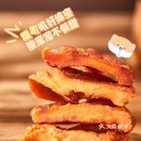 这个苹果干好特别，好好吃喔！