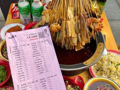 -冒椒火辣(太古里店)