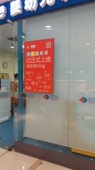 -蓝色海林婴幼儿水育馆(新辰里学清路店)