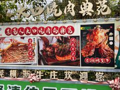 -横沥牛庄(总店)