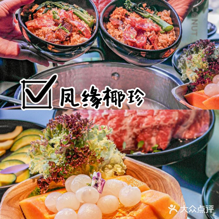 被问烦啦❗厦门入冬必冲的几家餐厅😋