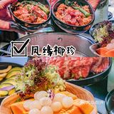 被问烦啦❗厦门入冬必冲的几家餐厅😋 