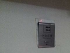 -爱时特套房酒店(会展中心远洋城店)