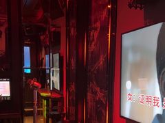 -INLOVE KTV(新天地店)