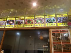 -千里香馄饨·面·黄焖鸡米饭(万科·金润华府店)