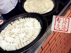 -汪记大王锅贴(成山路店)