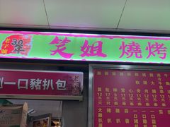 -下环街市熟食中心