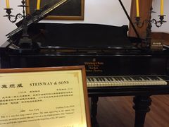 -鼓浪屿钢琴博物馆