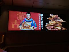 -西贝莜面村(香蜜湖店)