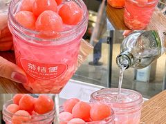 -茶桔便(爱琴海店)