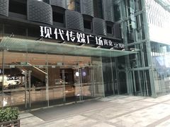 -苏州现代传媒广场商业