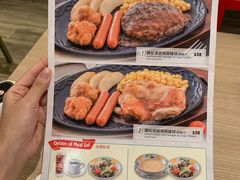 菜单-萨莉亚意式餐厅(深水埗店)