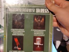 -棂笼·深度沉浸密室(武汉旗舰店)