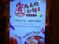 -芭菲盛宴·环球美食(袁家岗店)