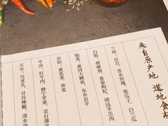 -飞天大厦清真餐厅