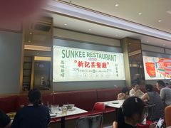 -香港新曜记茶餐厅(星耀城店)