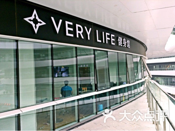 eric 艾瑞克健身培訓工作室verylife健身館圖片-北京私教工作室-大眾