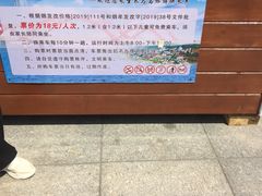 -天马广场