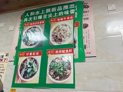 -人和水上飘(第一家店)