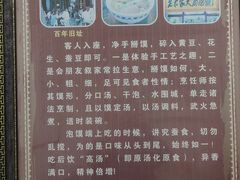 -老米家大雨泡馍