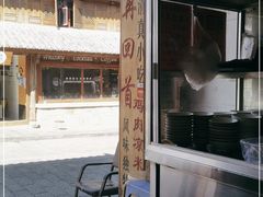 -再回首鸡肉米线(人民路一店)