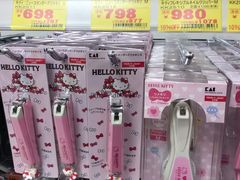 -大国药妆(NEW心斎橋店)