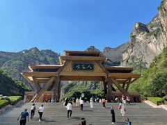-山西壶关太行山大峡谷旅游景区