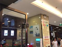 门面-点心皇子茶餐厅(万国大都会店)