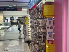 -义乌小商品批发市场(中国小商品城·篁园服装市场店)