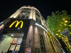 -麦当劳(中山路店)