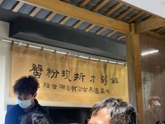 -李百蟹·江南蟹黄面·河景餐厅(夫子庙总店)