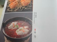 菜单-锦府盐帮·李宅(领展购物广场中关村店)