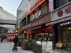 -宝龙城(杭州滨江店)